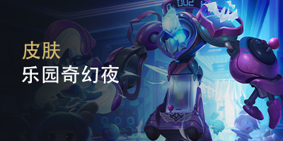 酷酷的阿Rain QQ皮肤最新款合集展示,包含电脑端和手机端多款皮肤效果图