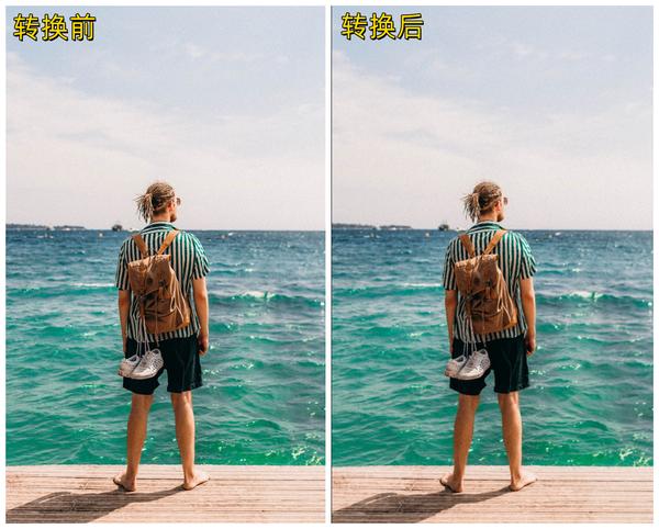 图片转换器转换前后画质对比 高清格式效果展示