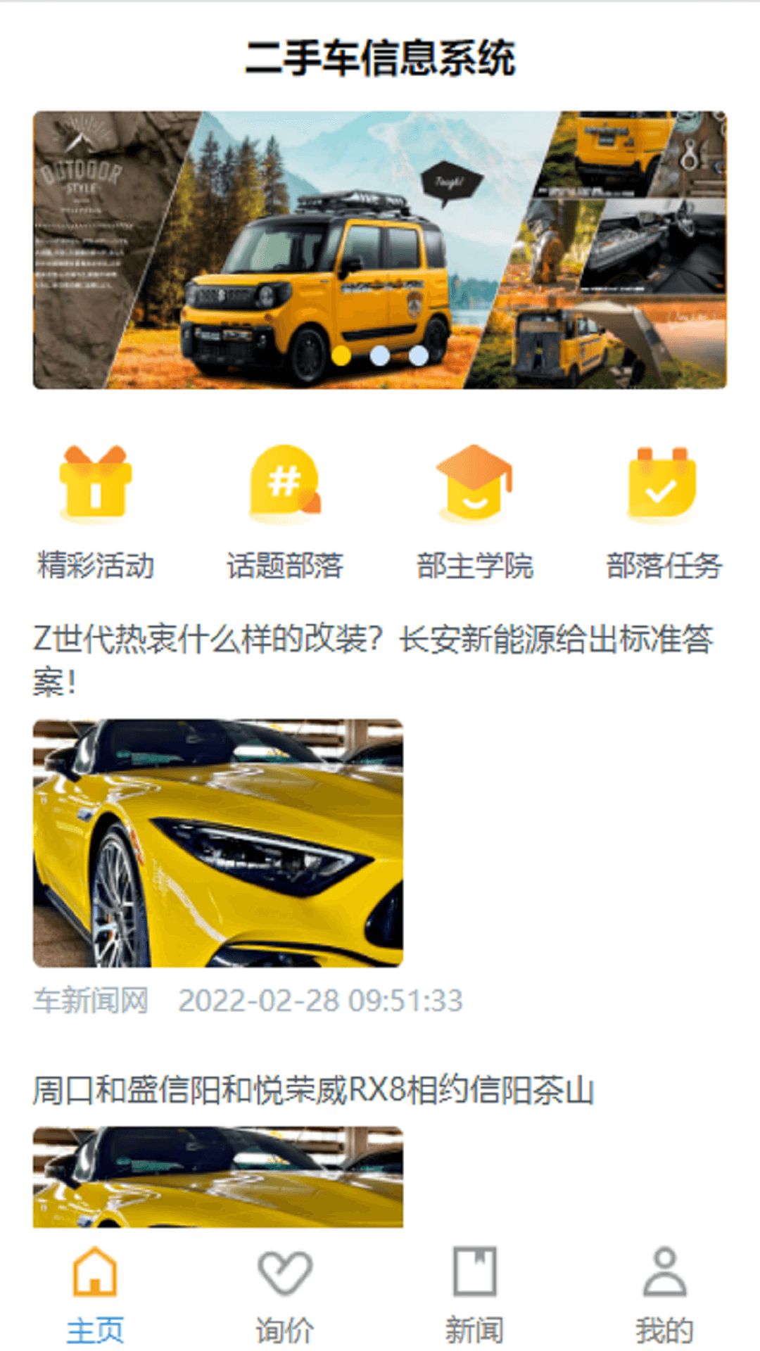 西瓜买车适合人群和售后维权经验分享