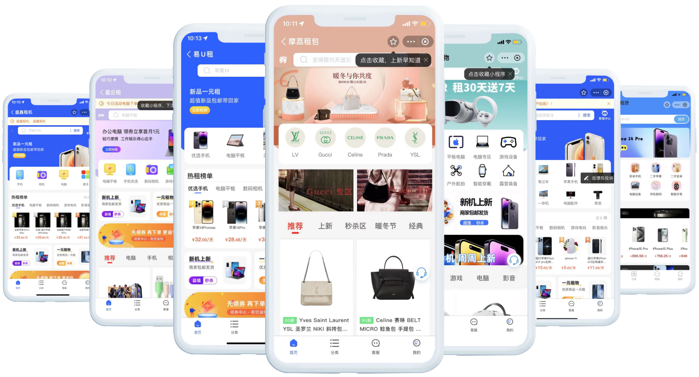 惠租-数码租赁平台 免押金租手机电脑相机 数码租赁体验分享
