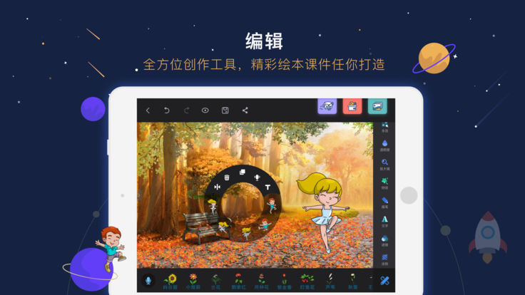 蓝天白云LTBY{package_version_name} 桌面美化工具