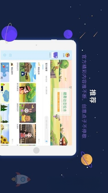 蓝天白云LTBY{package_version_name} 桌面美化工具