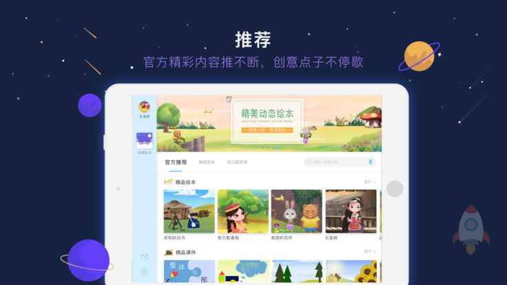 蓝天白云LTBY{package_version_name} 桌面美化工具