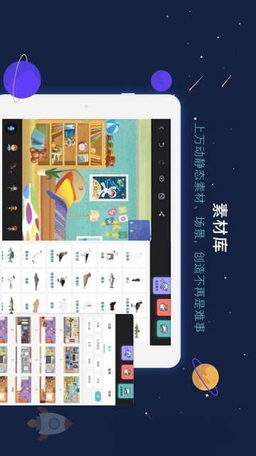 蓝天白云LTBY{package_version_name} 桌面美化工具