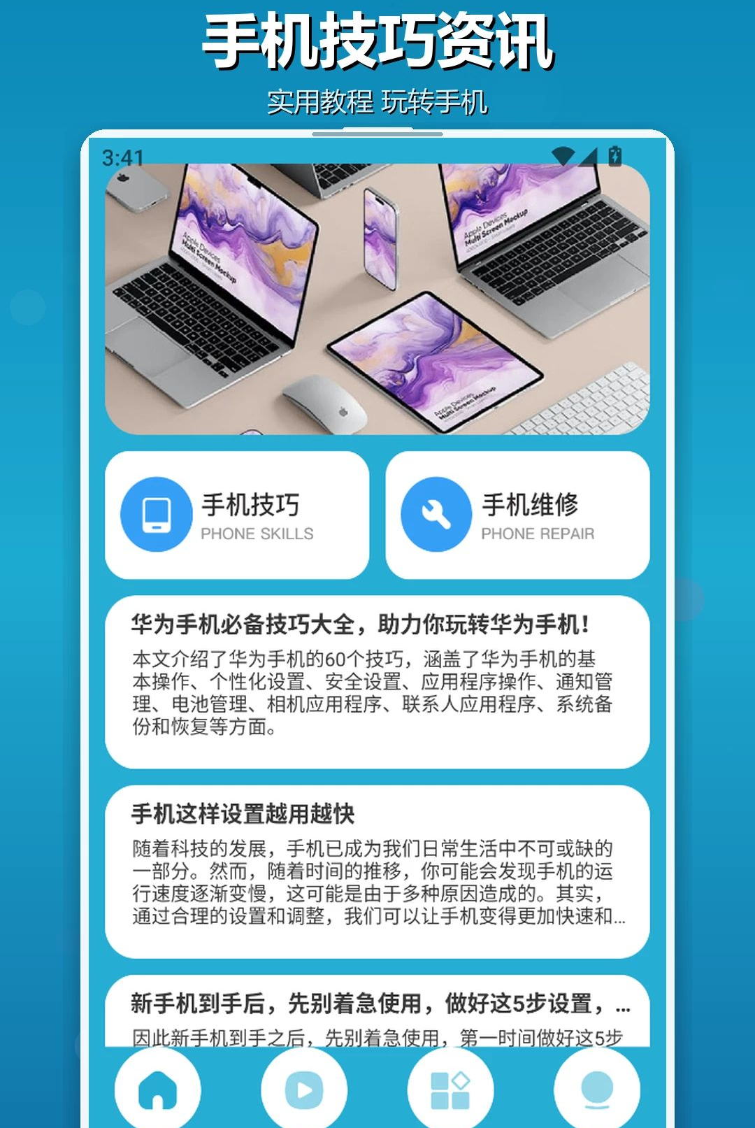 BemyEyС����1.2 ���ܸ�������