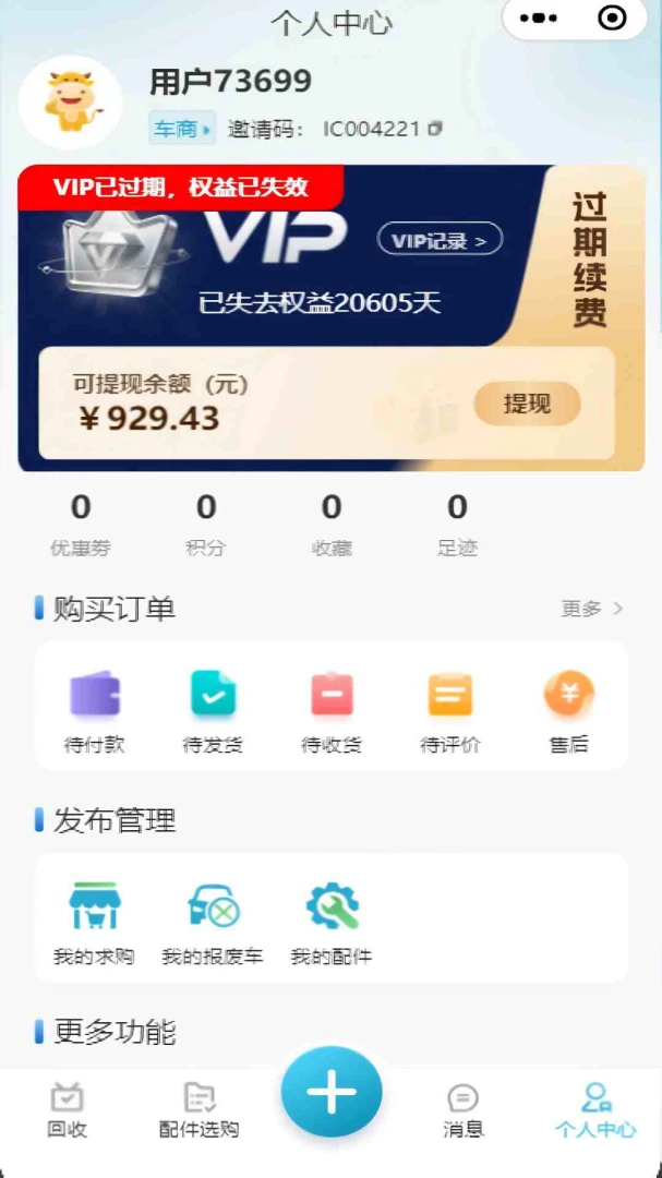 �ϳ���1.1.7 ���ϳ�����