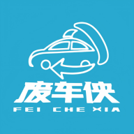 废车侠1.1.7 报废车交易