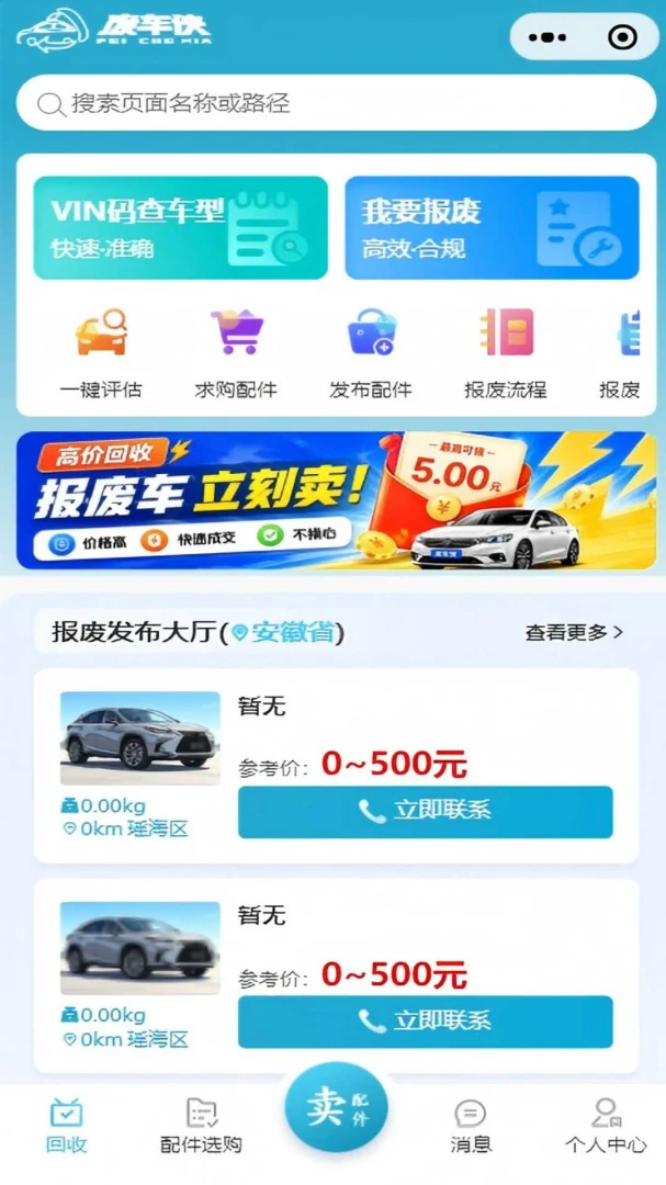 �ϳ���1.1.7 ���ϳ�����