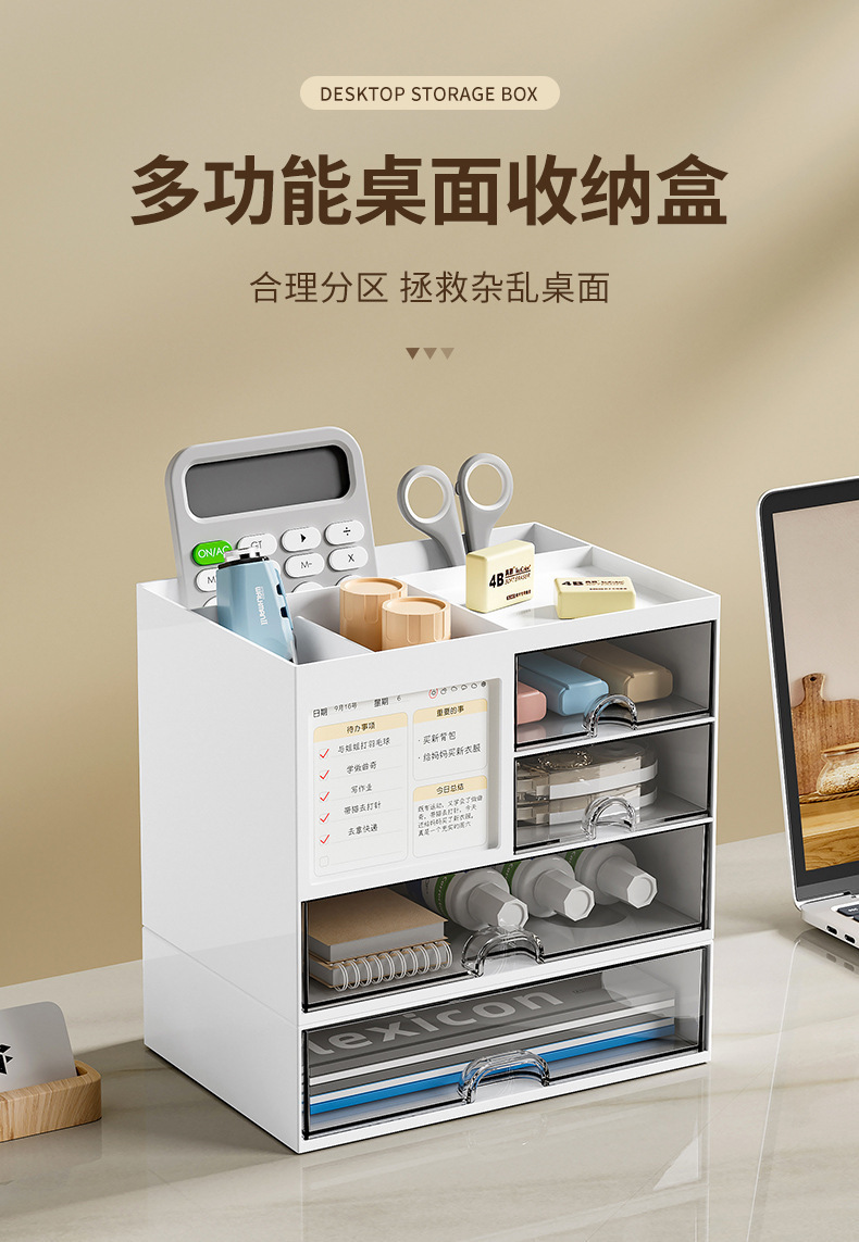 八爪盒子收纳神器桌面整理必备实测展示