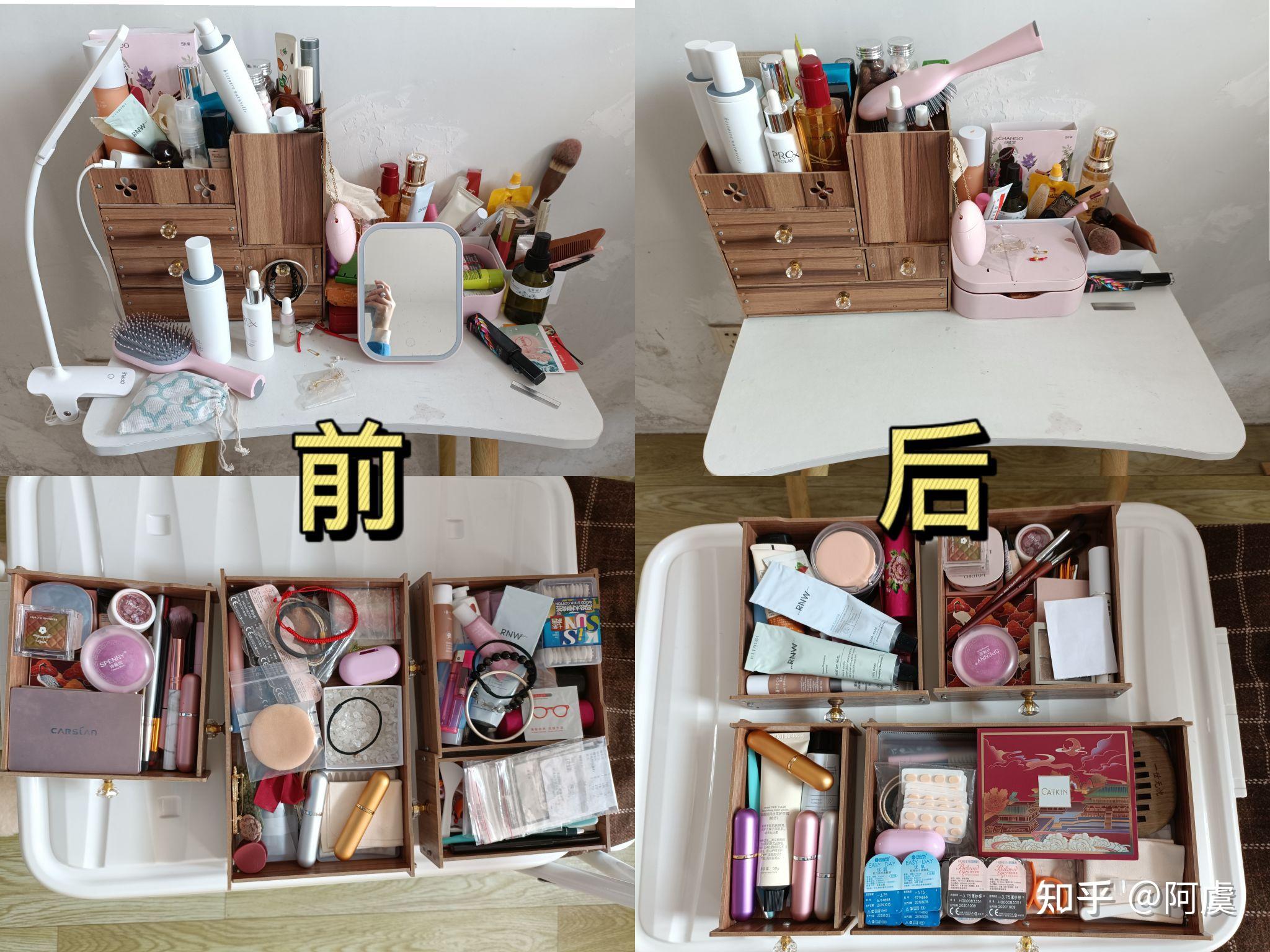 八爪盒子桌面整理前后对比效果