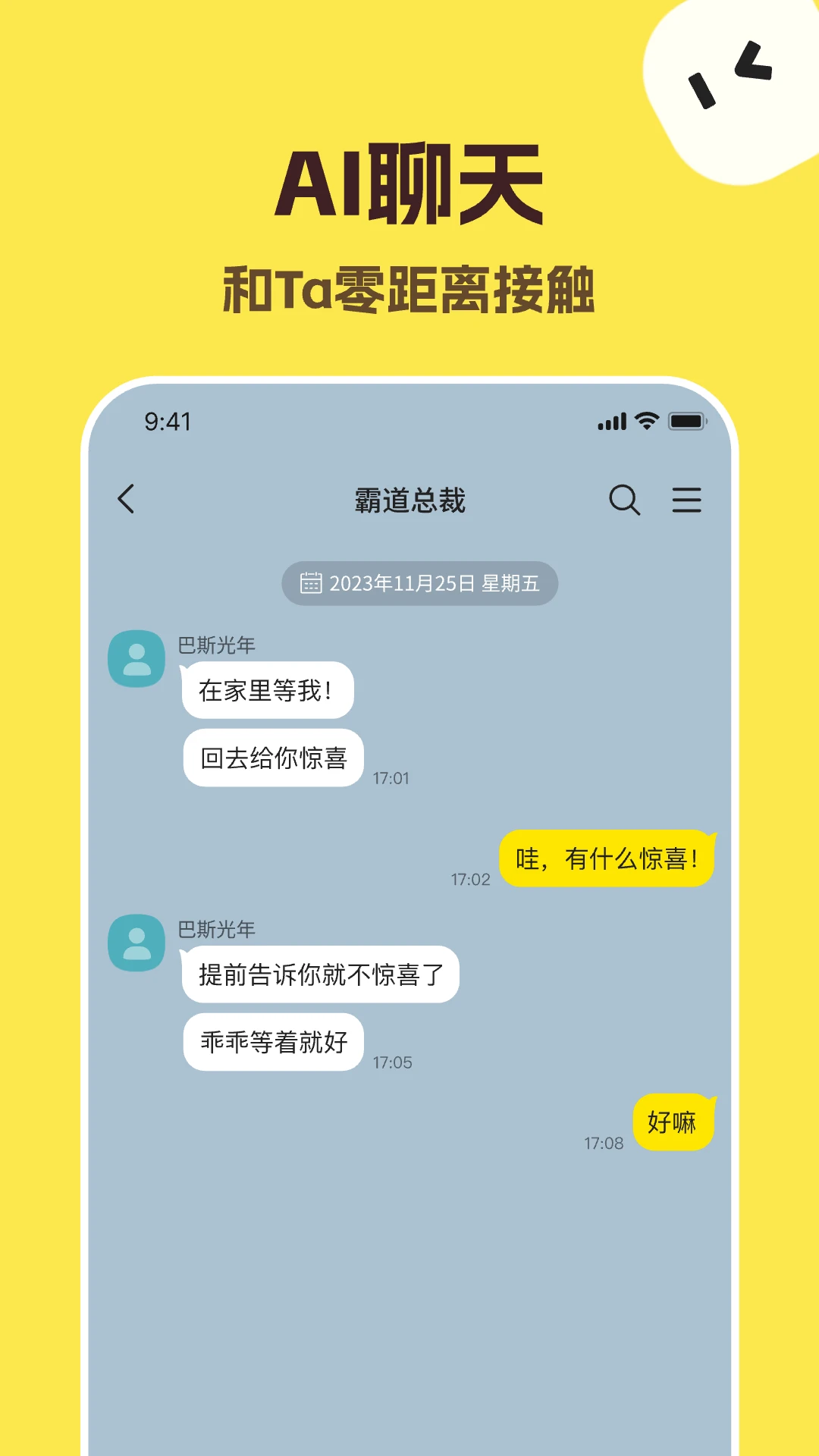 TalkMaker5.9.8 �Ի����ɹ���