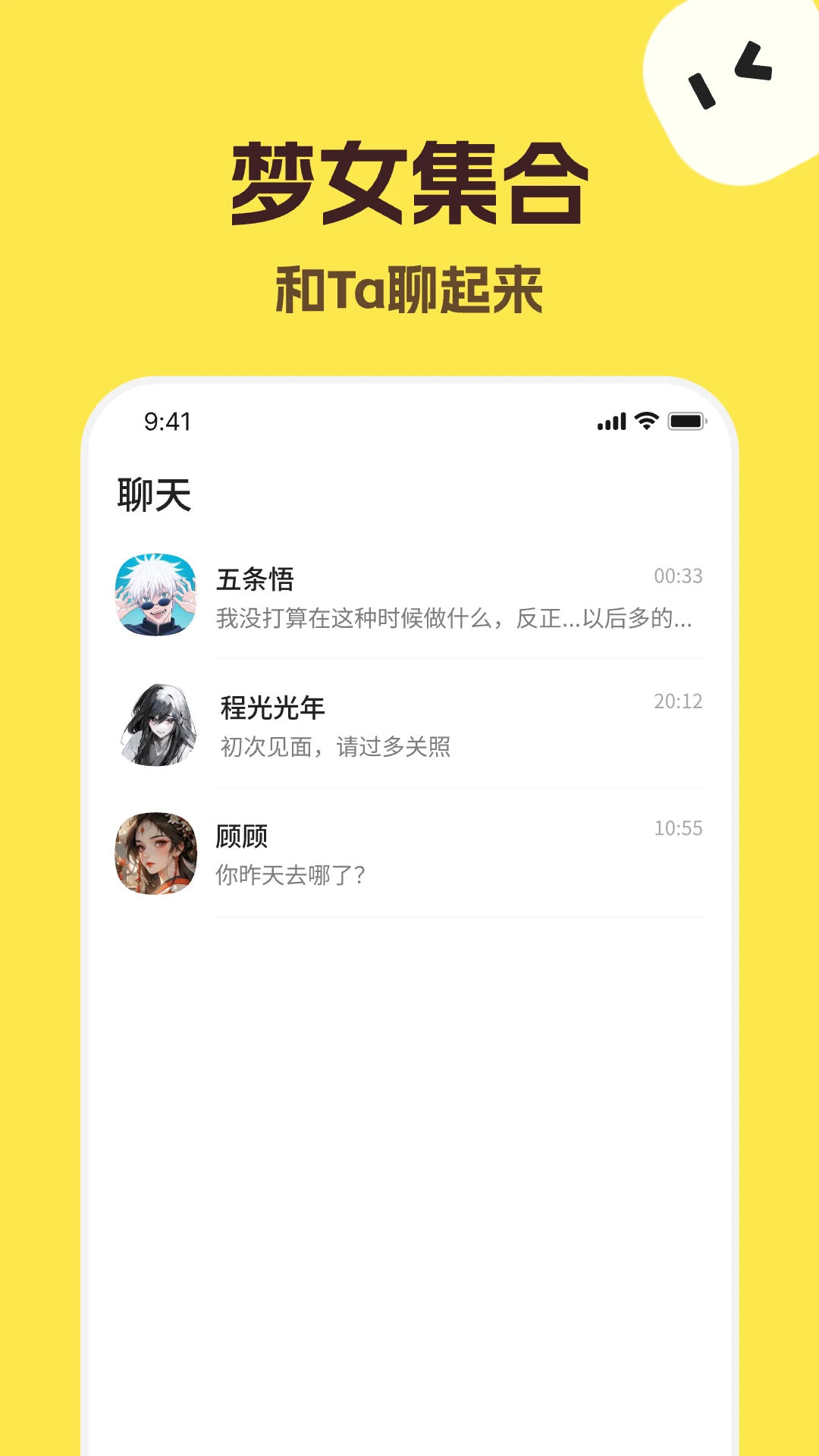 TalkMaker5.9.8 �Ի����ɹ���