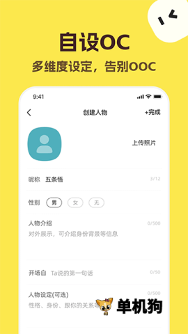 TalkMaker5.9.8 �Ի����ɹ���