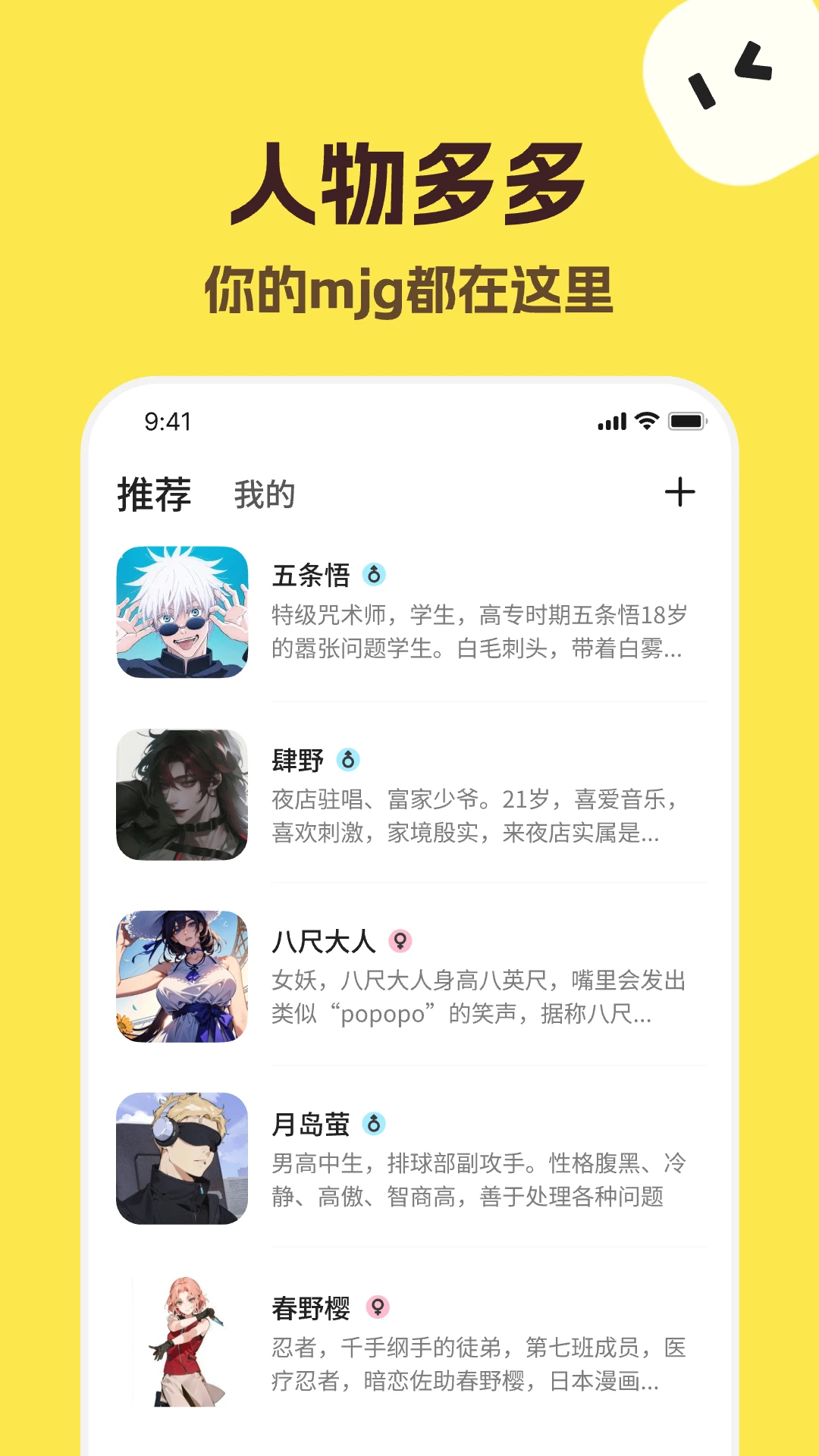 TalkMaker5.9.8 �Ի����ɹ���
