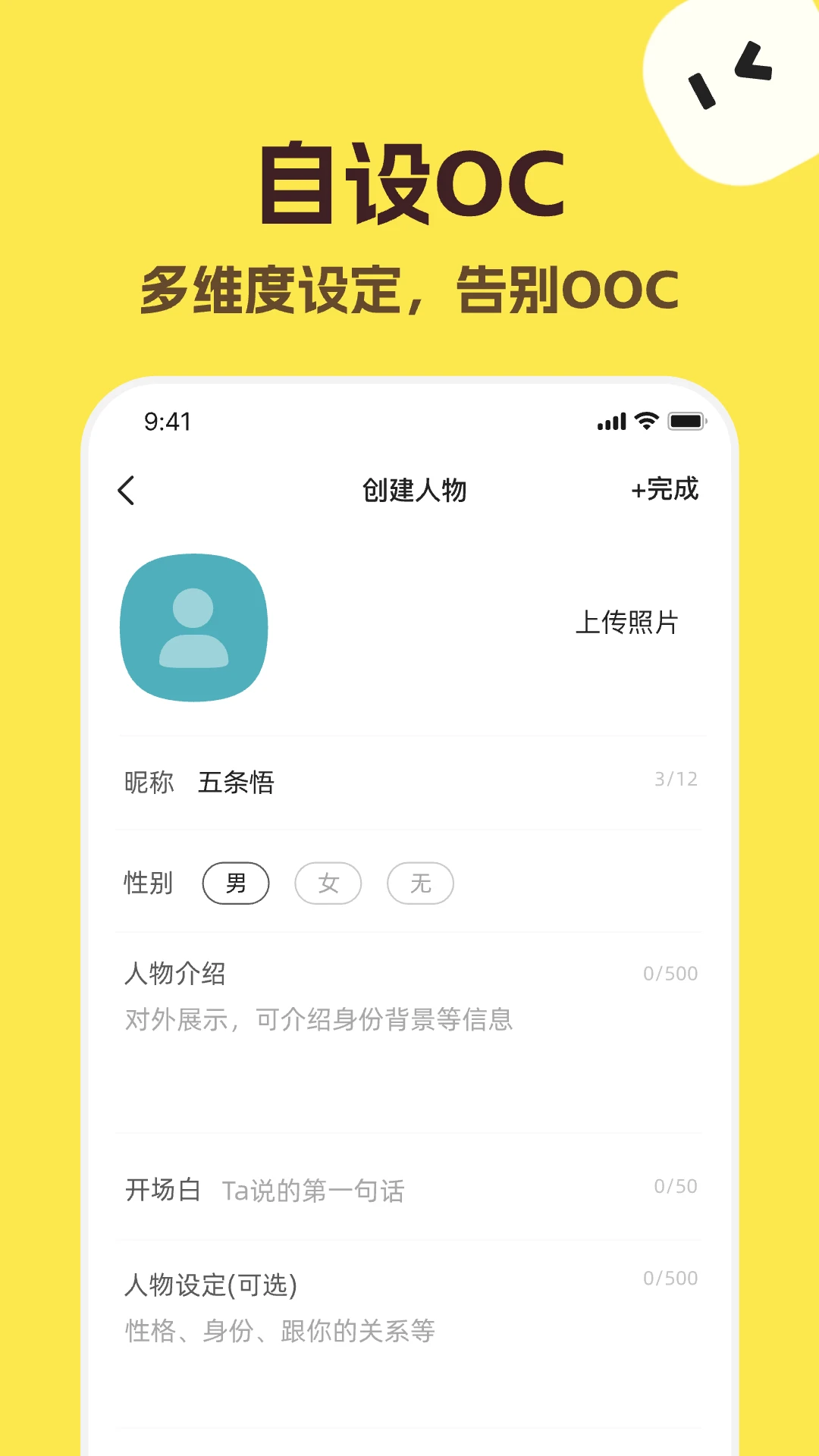 TalkMaker5.9.8 �Ի����ɹ���