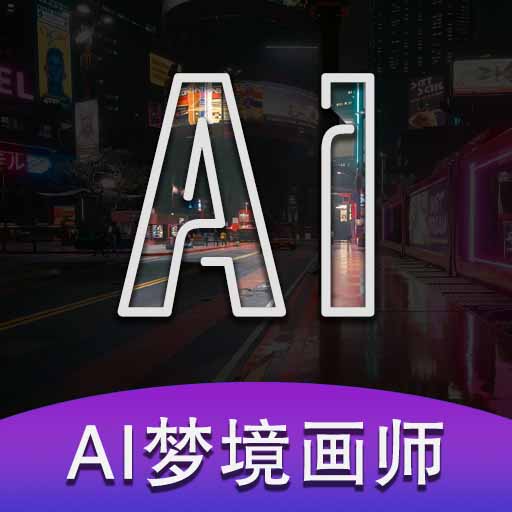 AI�ξ�����ʦ2.0.2 �ξ��滭����