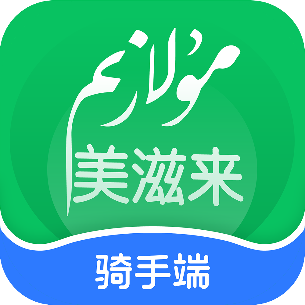 Mulazim����3.8.5 �������ͽӵ�