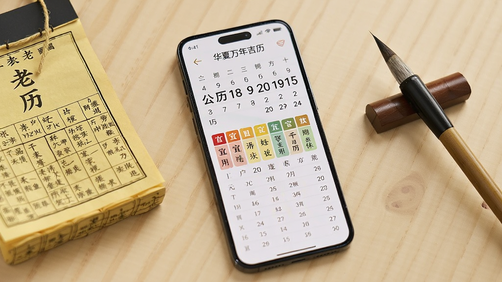 一部智能手机屏幕显示