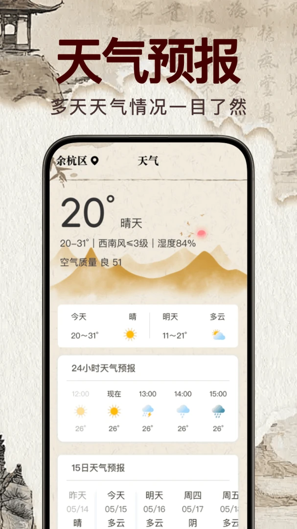 �������꼪��1.0.1 ��������ѯ