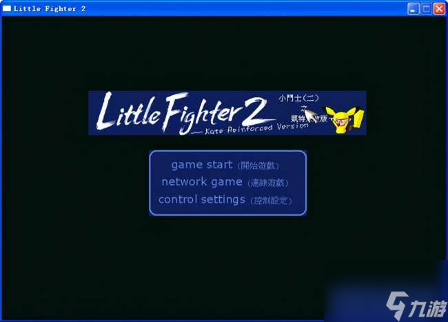 Lightning Fighter 2 安卓版 战机选择界面