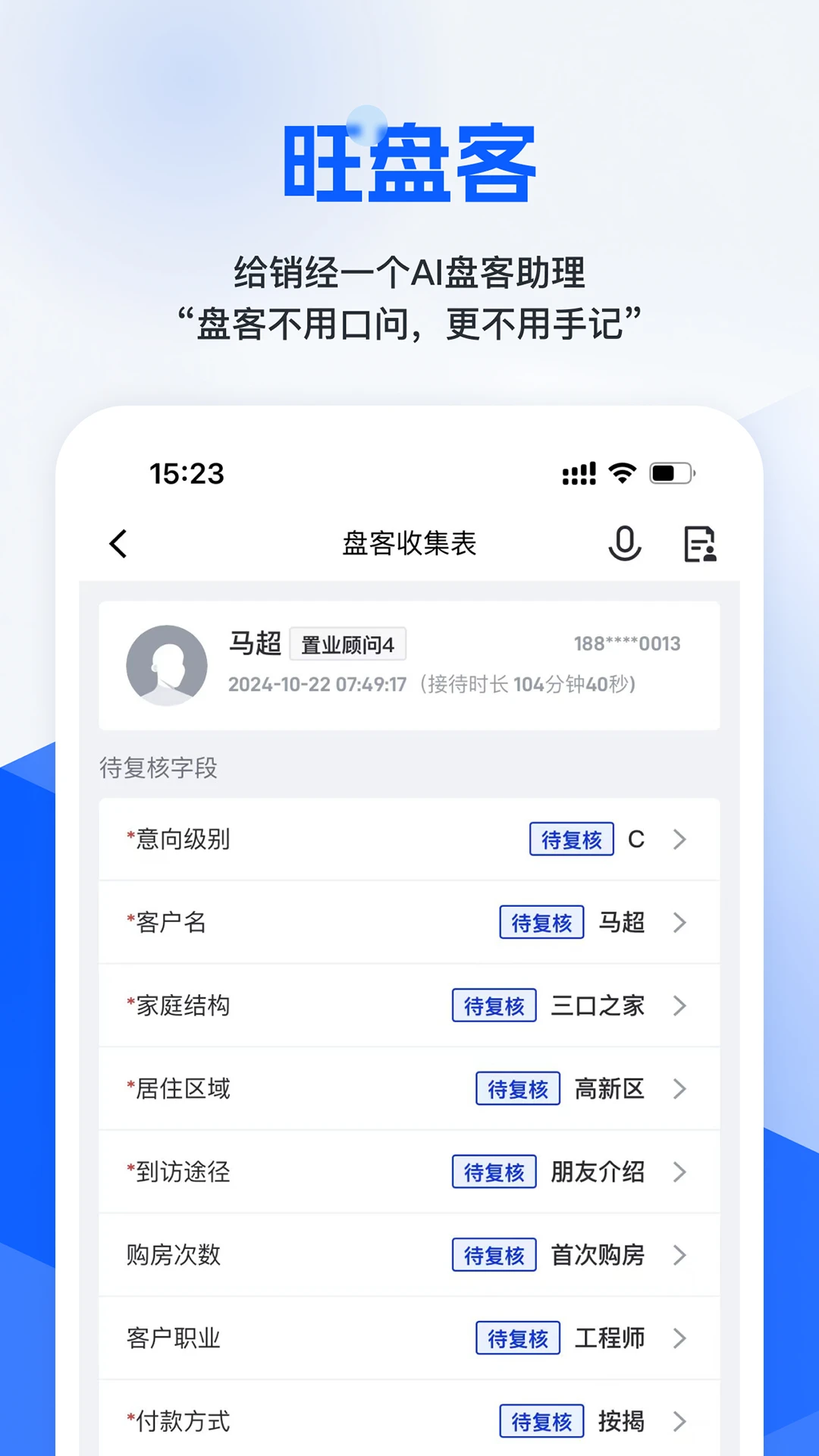 ��С��2.9.8 �ǻ۰�������