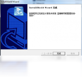 蓝蜘蛛网吧管理系统 安卓版 操作界面
