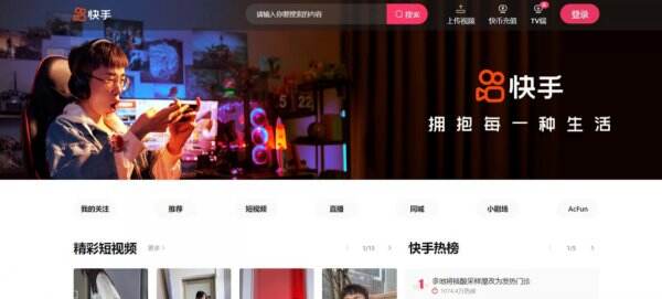 韩版快手安卓下载安装最新版教程 安卓手机安装韩版快手全过程配图