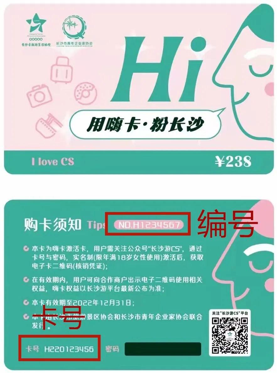 动卡办理渠道选择与激活注意事项