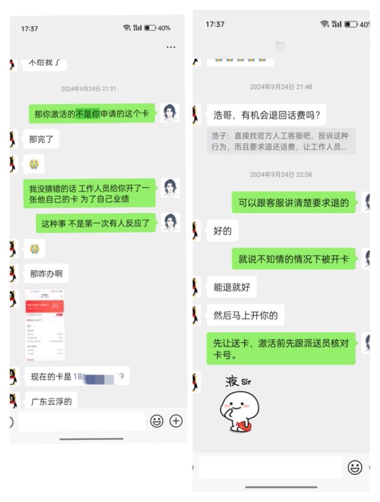 动卡激活使用常见问题与避坑技巧
