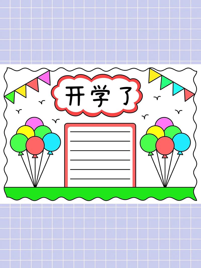 AI手抄报模板简单又漂亮一学就会 中小学生手抄报成品展示