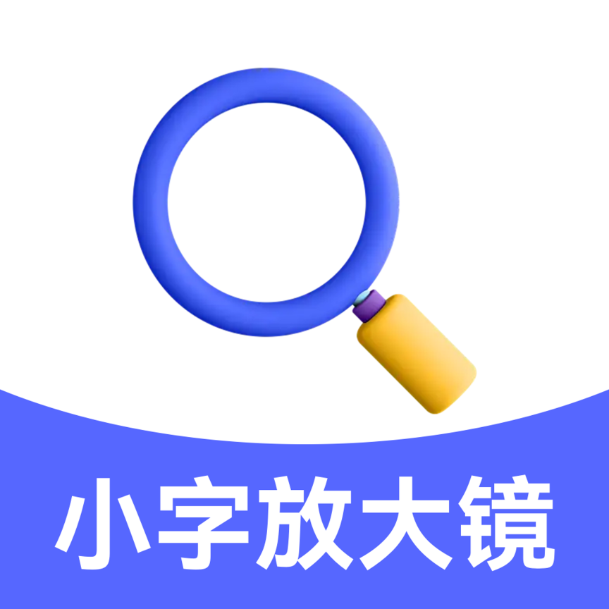 С�ַŴ�1.0.1 ��Ļ�Ŵ�