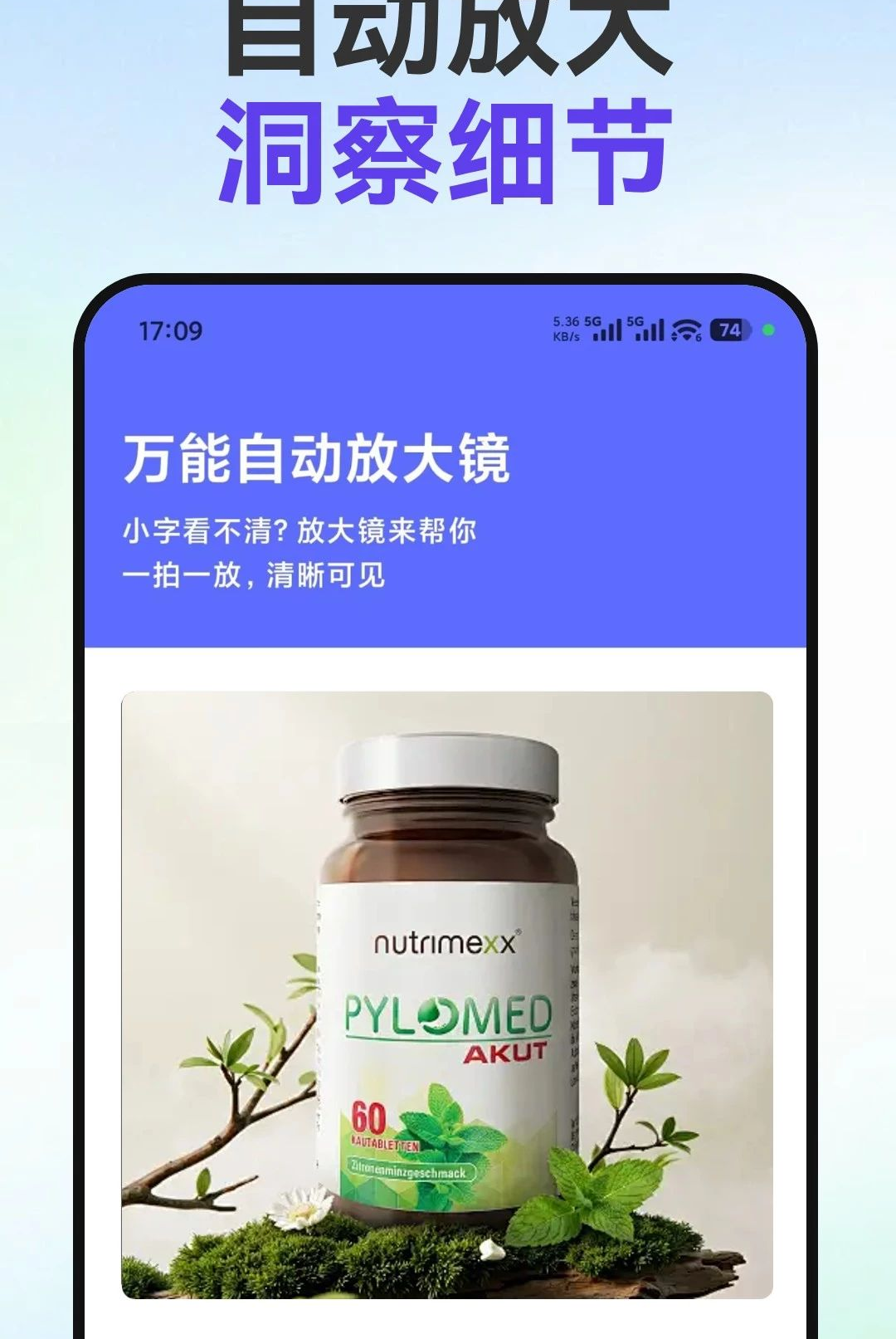 С�ַŴ�1.0.1 ��Ļ�Ŵ�