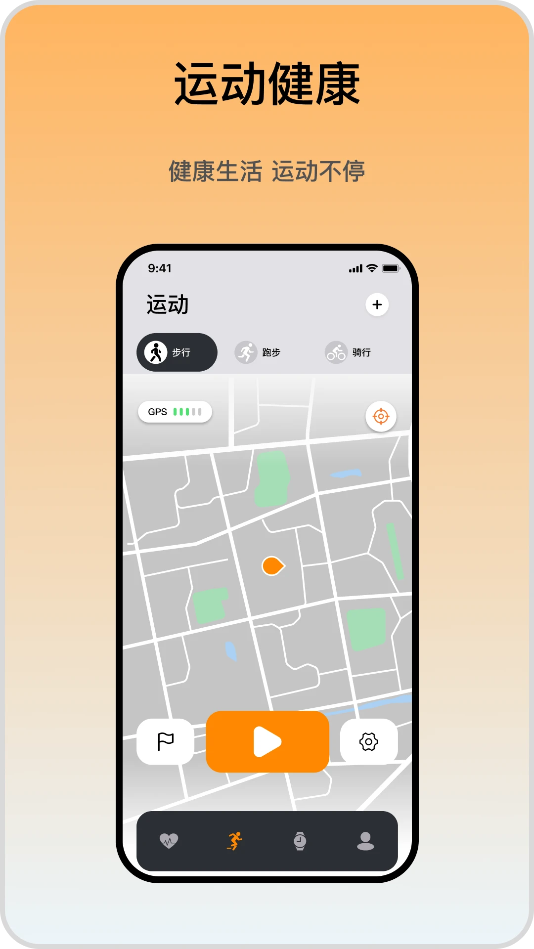 iMeWear1.1.0 ���ܴ�������