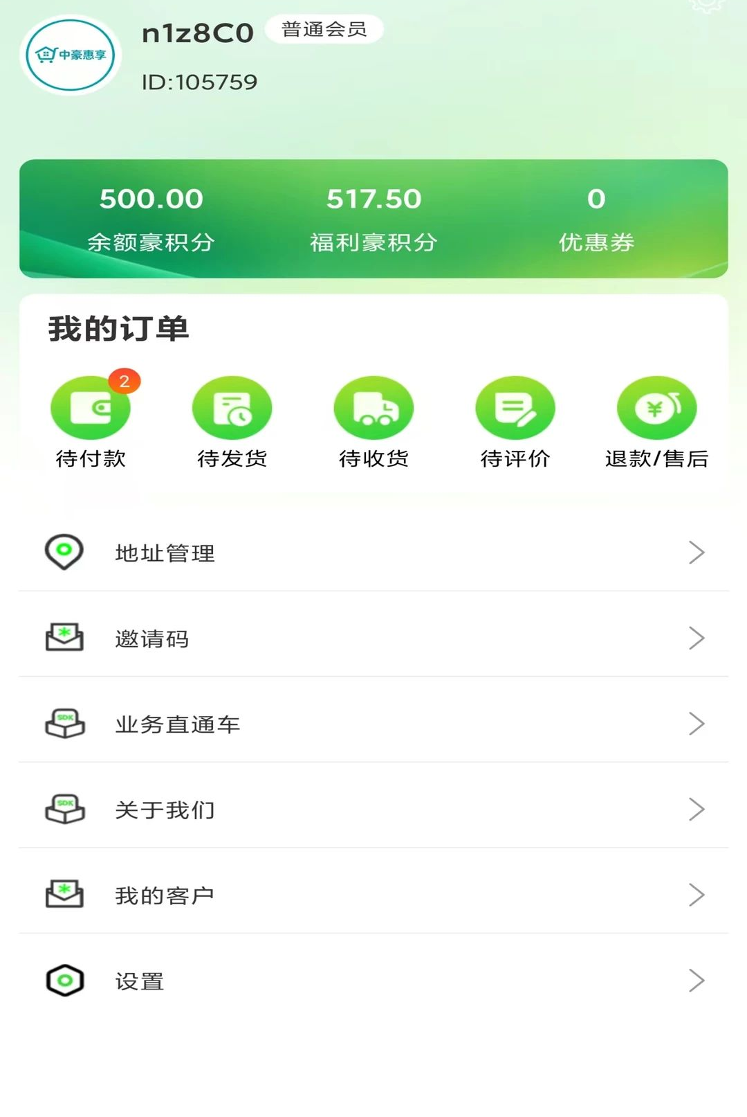 �к�����1.1.9 ��������������