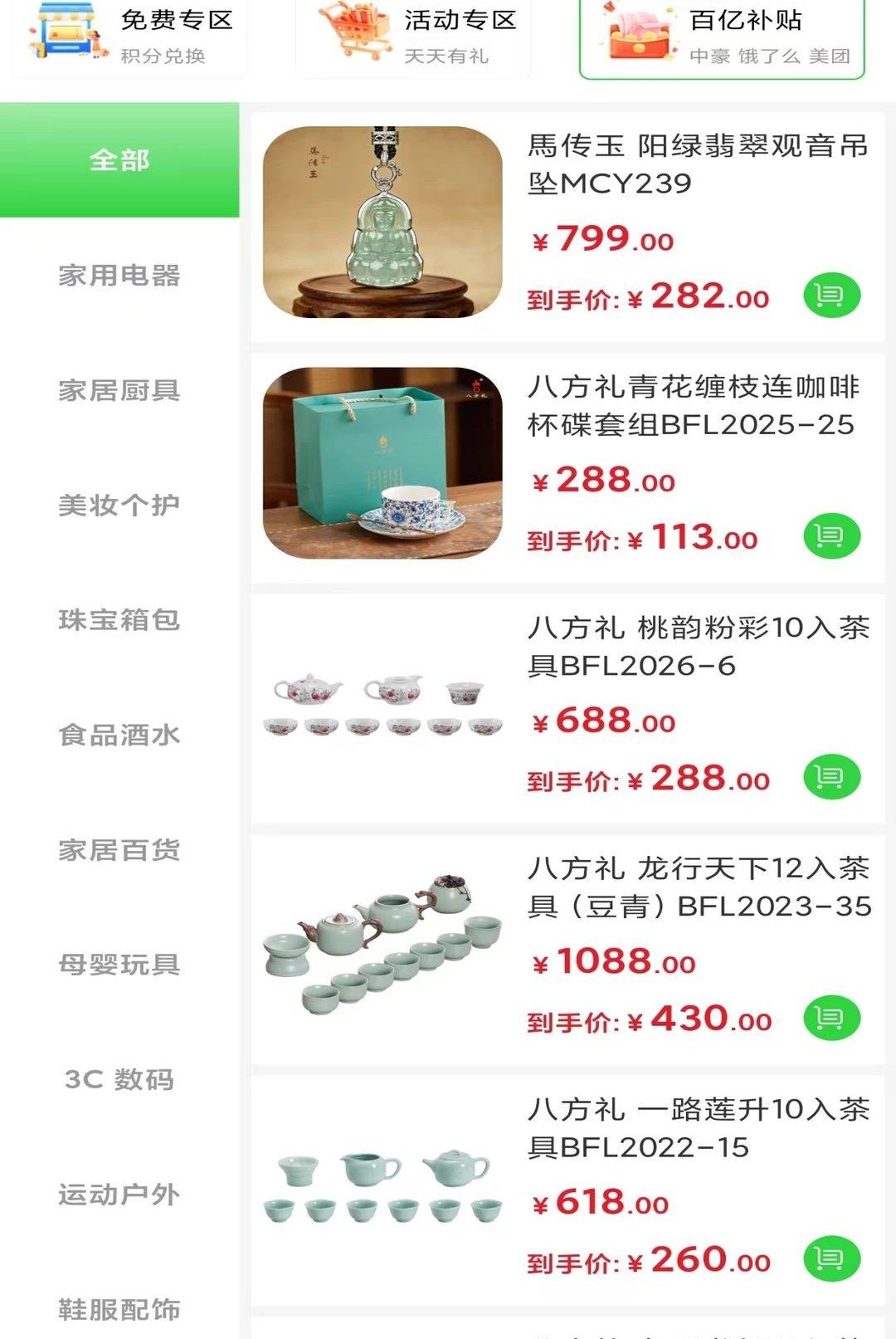 �к�����1.1.9 ��������������