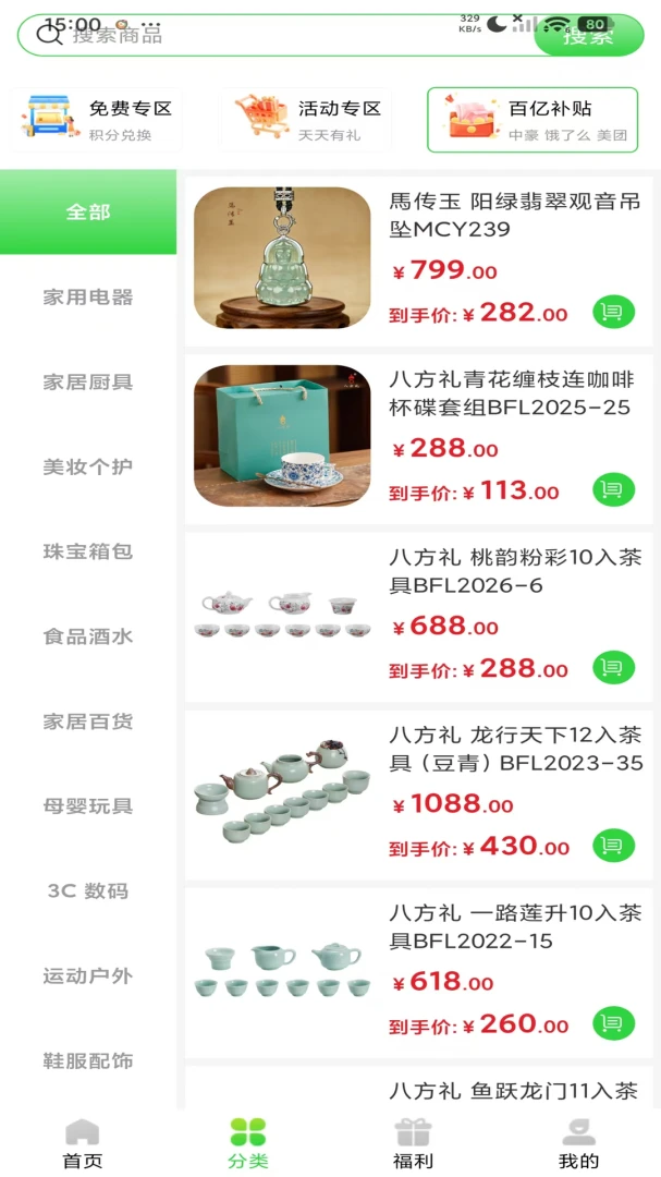 �к�����1.1.9 ��������������