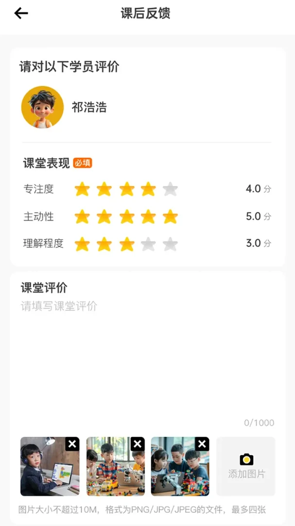 ��Ϊ��ʦ��2.3.1 ��ѧ��������