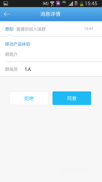 今目标正式版 企业协同办公工具