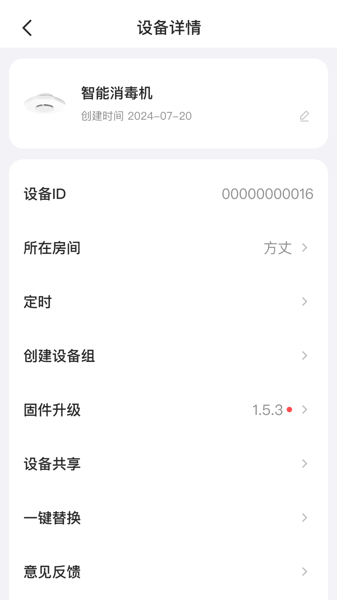 ������1.0.4 ���ܿ���