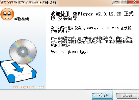 KKplayer{package_version_name} 全能视频播放