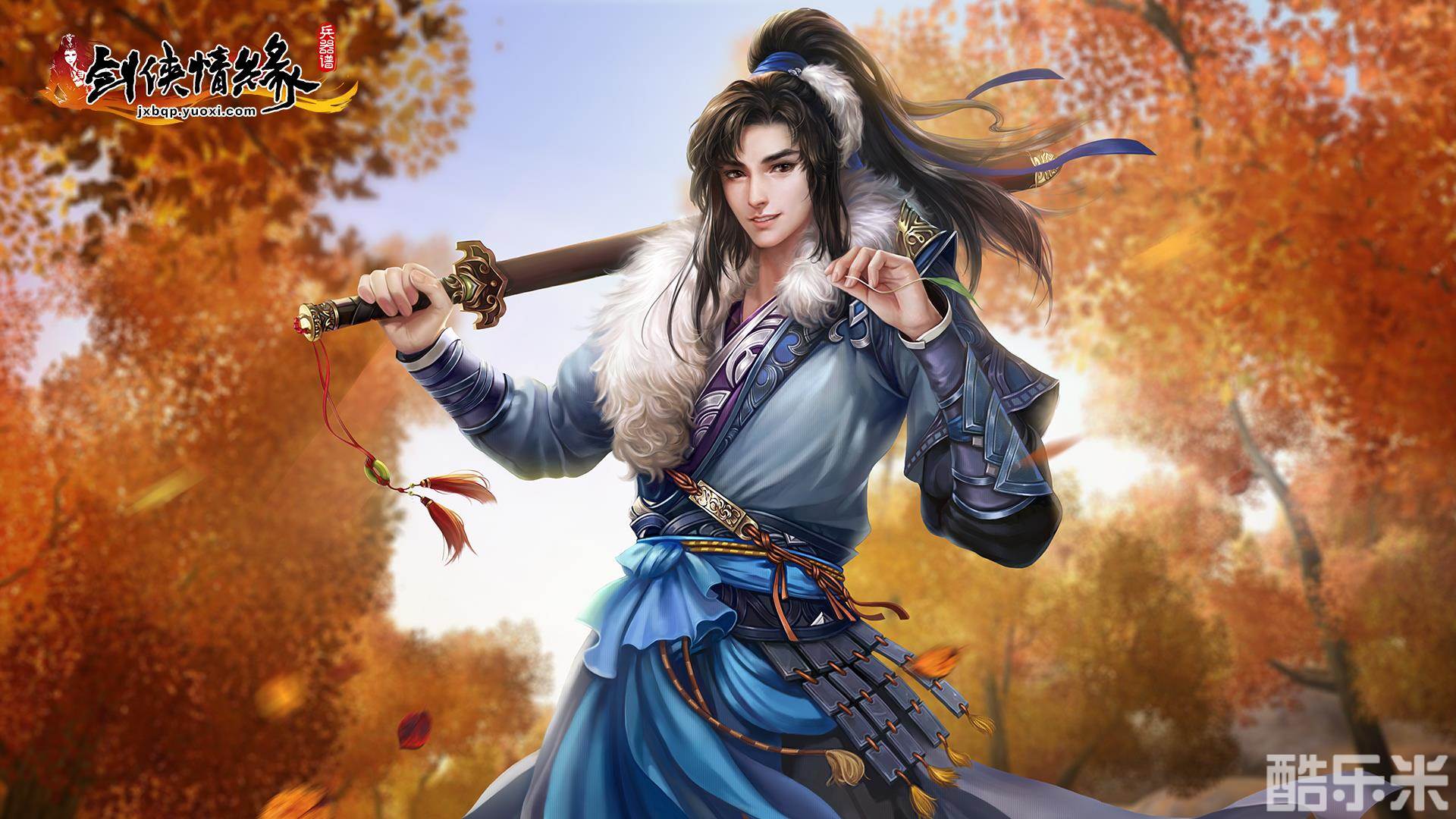 剑侠情缘兵器谱 安卓版 安装教程