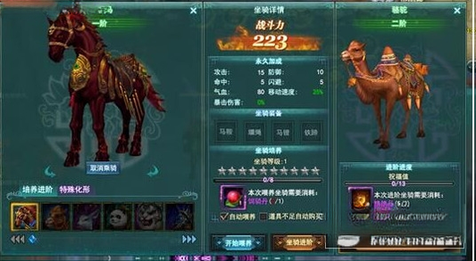 剑侠情缘兵器谱{package_version_name} 兵器谱页游微端