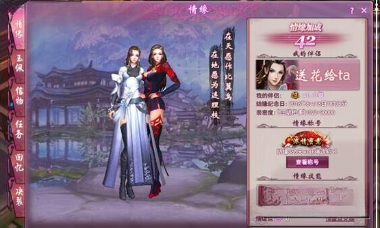 剑侠情缘兵器谱{package_version_name} 兵器谱页游微端