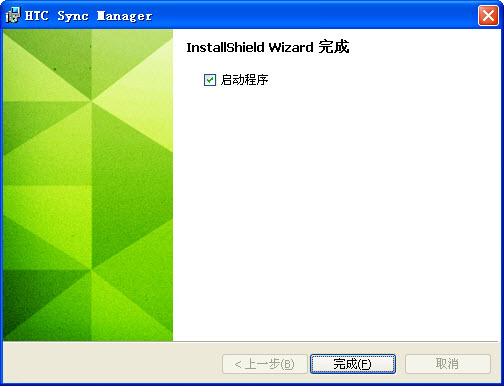 HTC Sync(HTC同步管理器)3.3.21 手机电脑同步