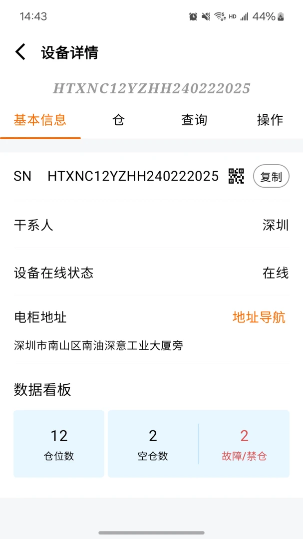 ��̩��������1.38.1 �����������