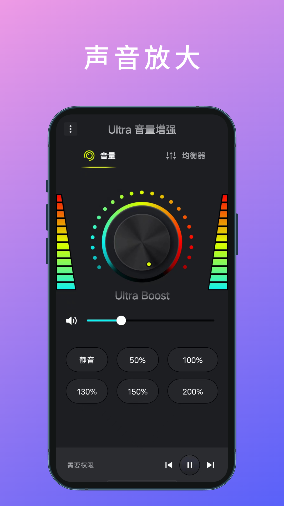 Ultra������ǿ ��׿�� ����������