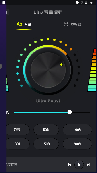 Ultra������ǿUltra Volume Booster3.6.0 ������ǿ����