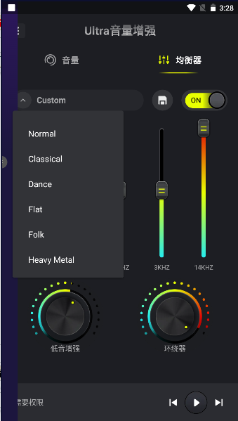 Ultra������ǿUltra Volume Booster3.6.0 ������ǿ����