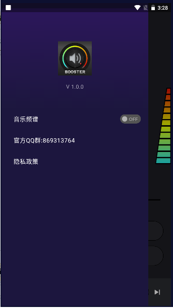 Ultra������ǿUltra Volume Booster3.6.0 ������ǿ����