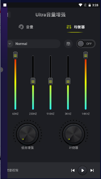 Ultra������ǿUltra Volume Booster3.6.0 ������ǿ����